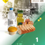 وجبة ضيافة جافة