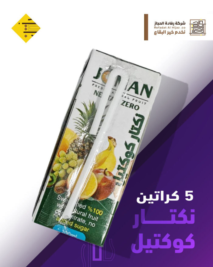 ⁦نكتار كوكتيل جمان⁩ - الصورة ⁦1⁩