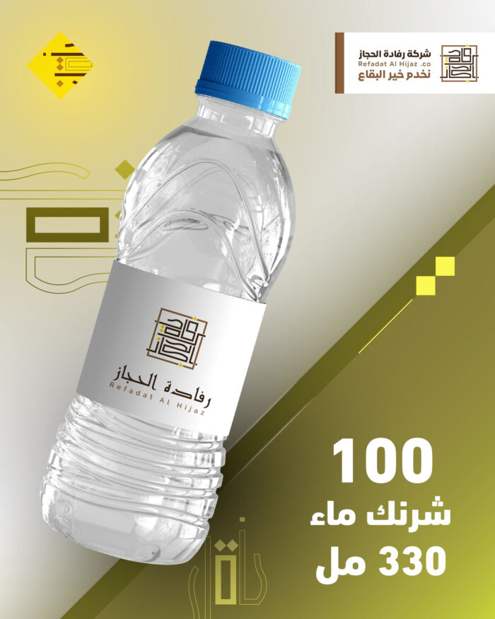 ⁦100 شرنكات ماء 330 مل⁩ - الصورة ⁦1⁩