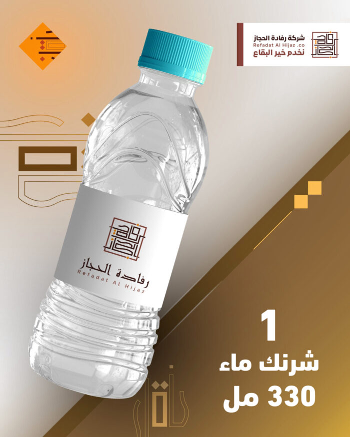 water2_1 1 شرنك ماء 330 مل - الصورة 1