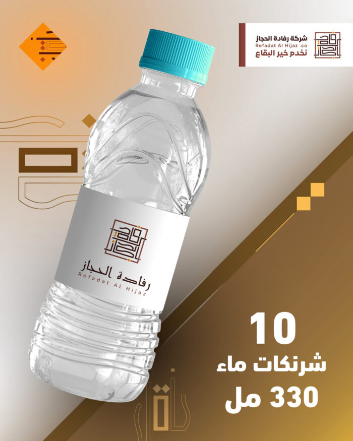 water2_10 10 شرنك ماء 330 مل - الصورة 1