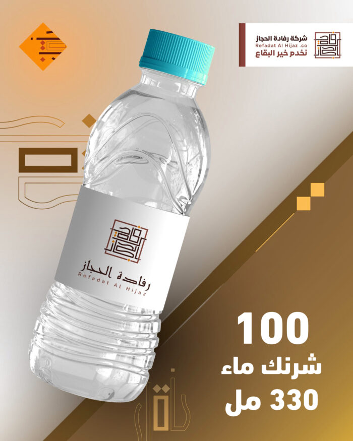 ⁦100 شرنك ماء 330 مل⁩ - الصورة ⁦1⁩