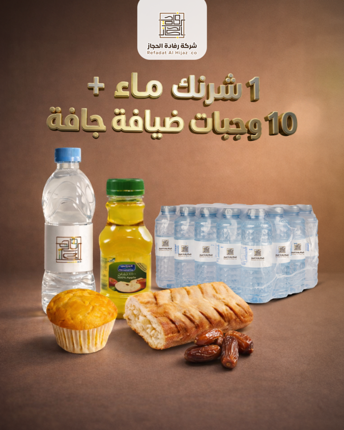 waterr1meal10 10 وجبات ضيافة جافة + شرنك ماء - الصورة 1
